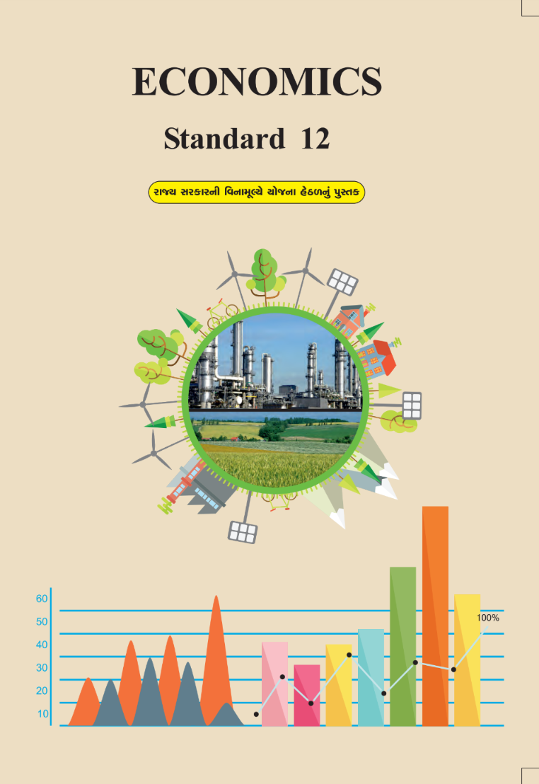 GSEB Standard 12 Economics Textbook PDF Download English Medium